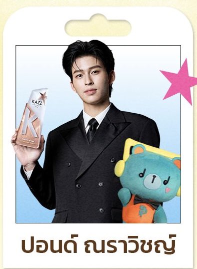 𝗈𝗈𝗅𝗈𝗇𝗀𝗏𝖺𝖼𝖼𝗁𝗂𝖺𝗍𝗈 🧸ྀི tweet media