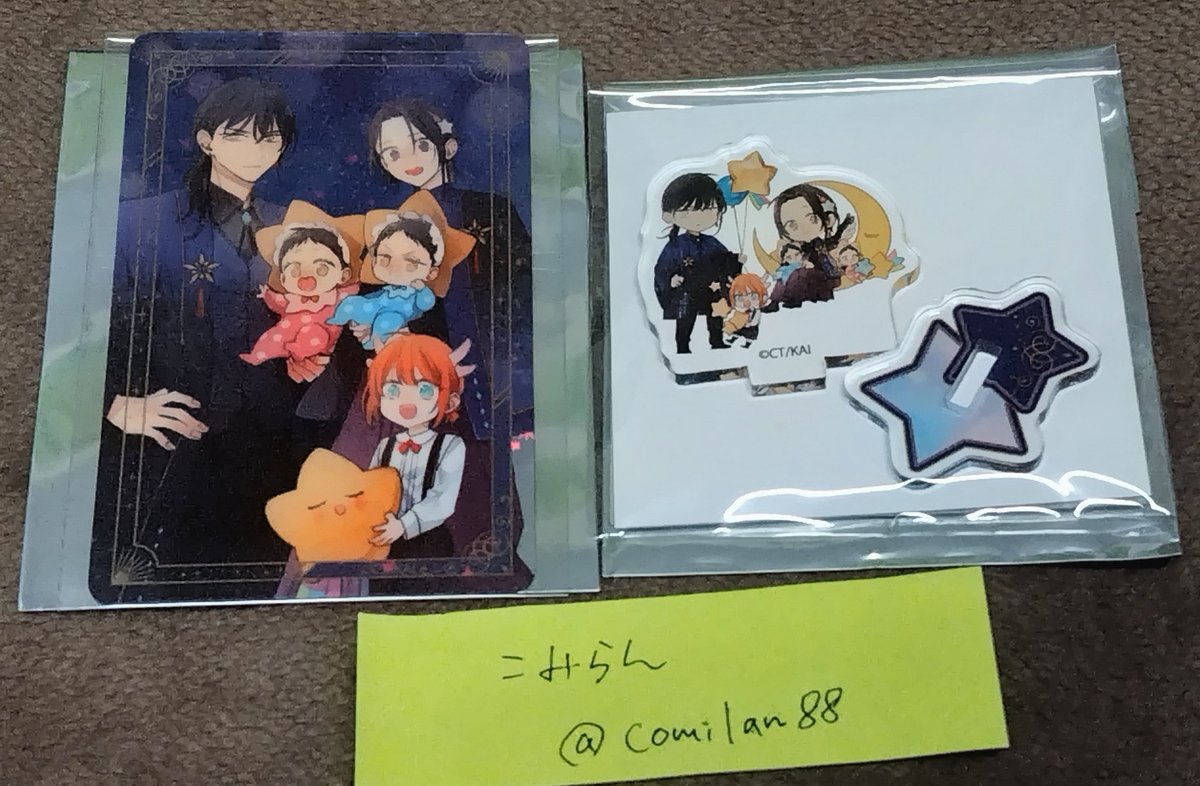 こみらん tweet media