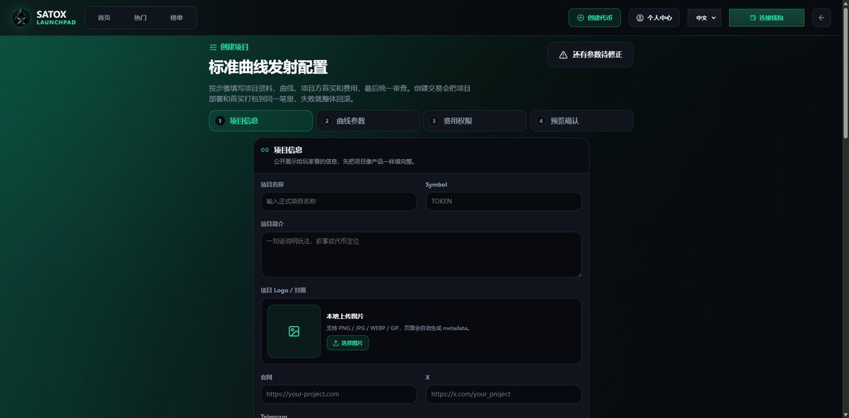 SATOX tweet media