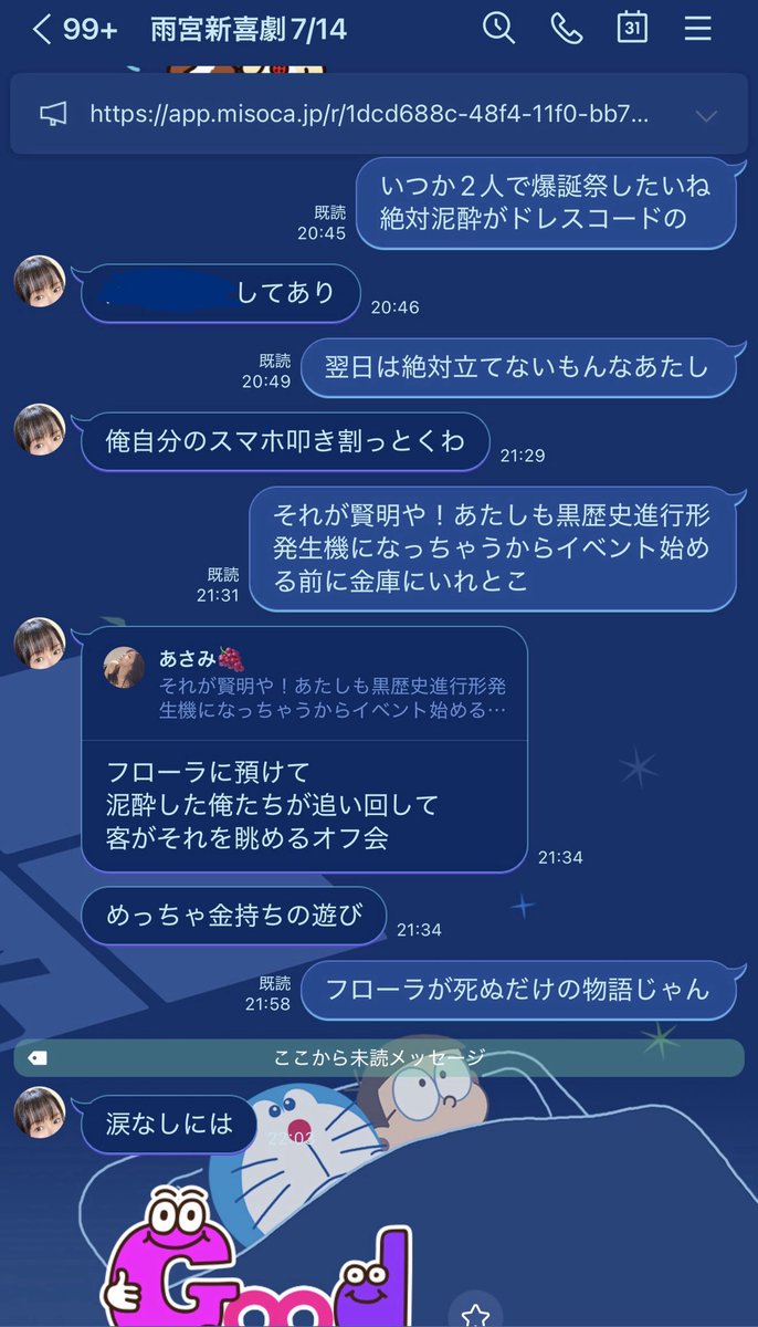 ♥️ツナマヨTunamayo🍳2/16週刊ポストグラビア掲載🩷 tweet media