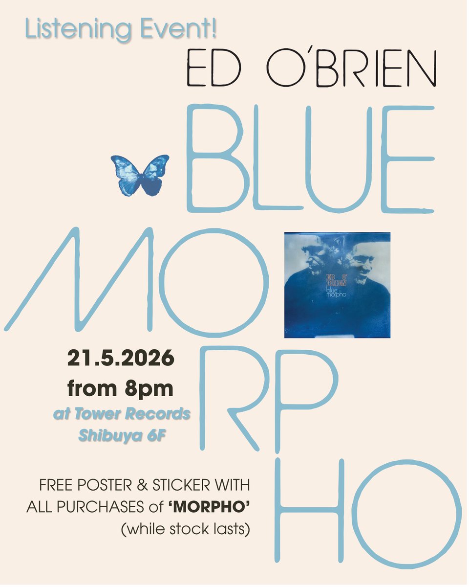 え*じ様 アーティストプルーフ森②foil 🦋Ed O'Brien🦋 エド・オブライエン『Blue Morpho（ブルー・モルフォ