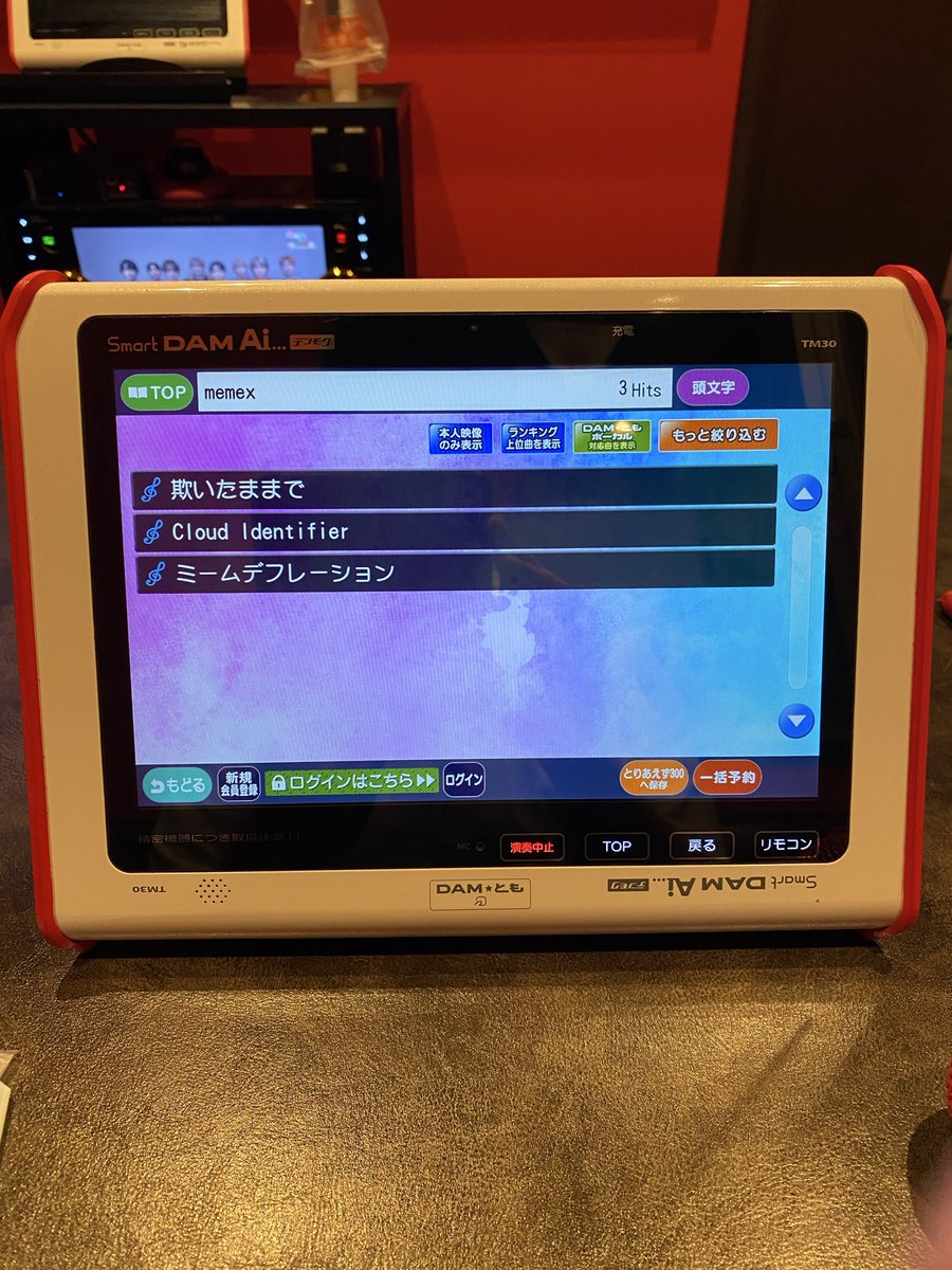 sougetsu34's tweet photo. たまにはカラオケ行くわよ！で思い出したのでやってみた。
ちなどっちもオク下でござる。
これをライブでしれっと歌ってるアランさんはヤバい。
※ミームデフレーションはうろ覚えすぎたのでカット
#memex_am https://t.co/i2N3e7A3Qh