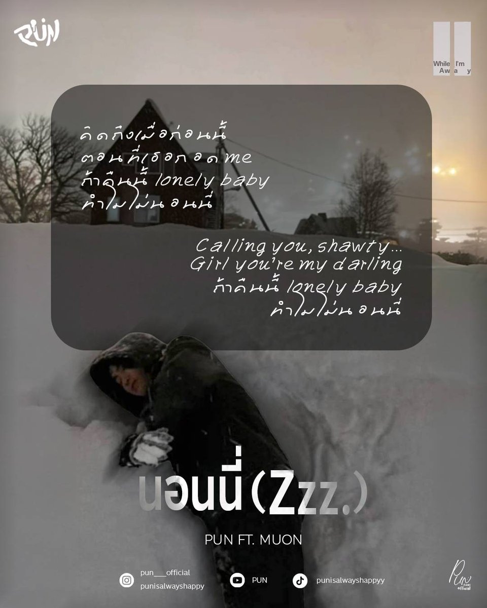 𝑃𝑈𝑁𝐹𝐴𝑁𝑆 𝑂𝐹𝐹𝐼𝐶𝐼𝐴𝐿 tweet media
