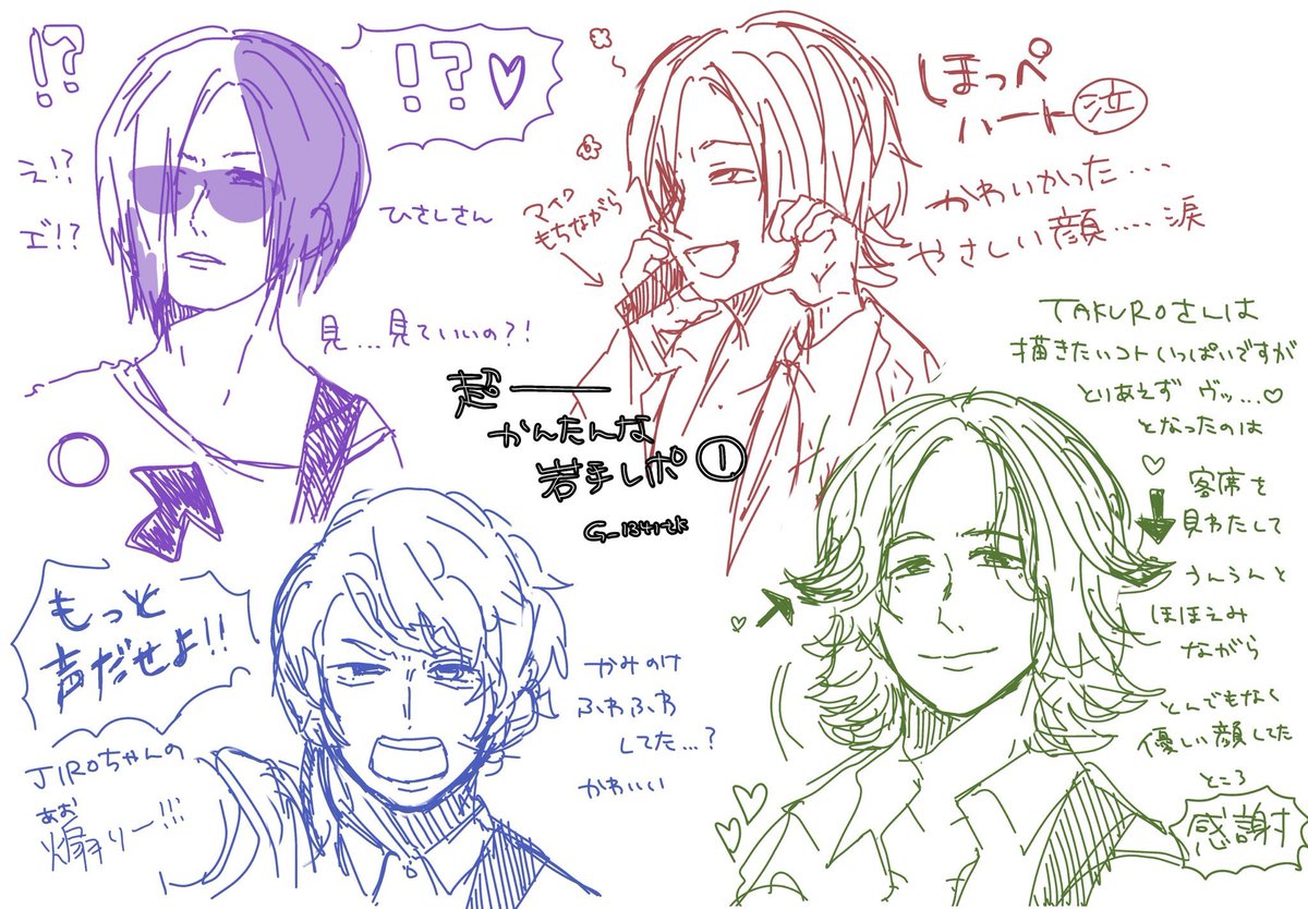 ろこ tweet media