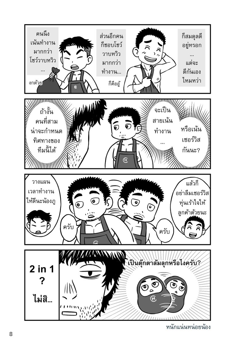 Kusakyuu 草球 F28 Sat #CA11 tweet media