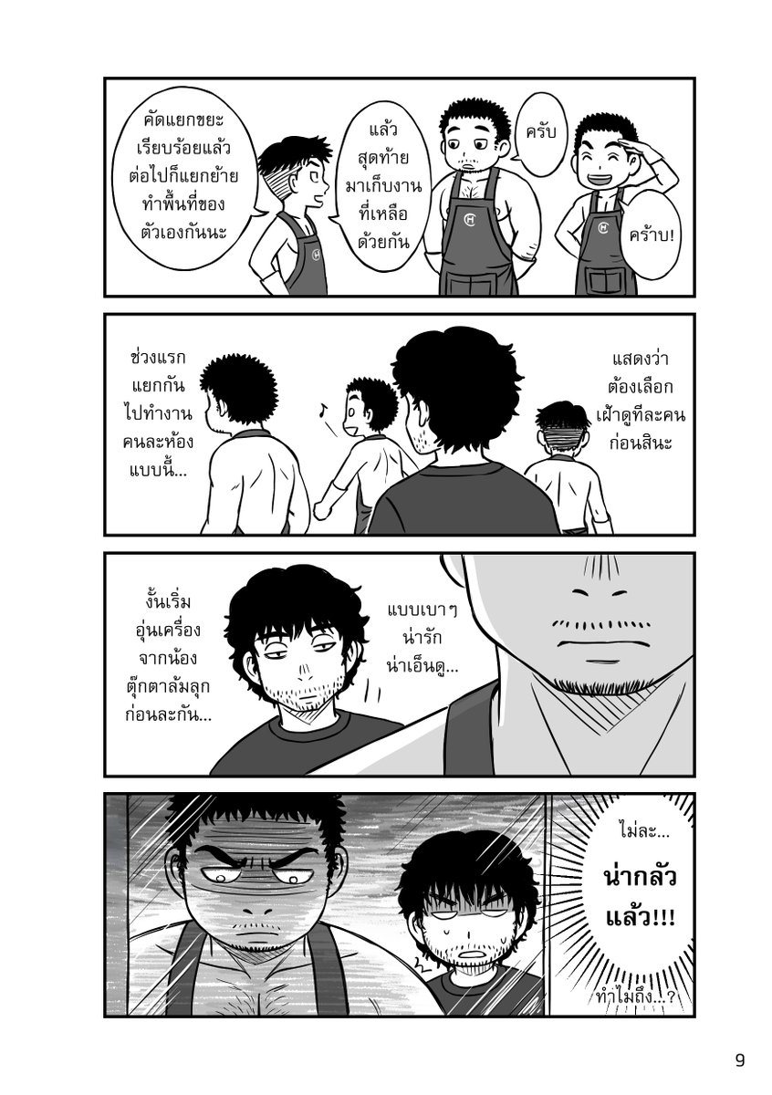 Kusakyuu 草球 F28 Sat #CA11 tweet media