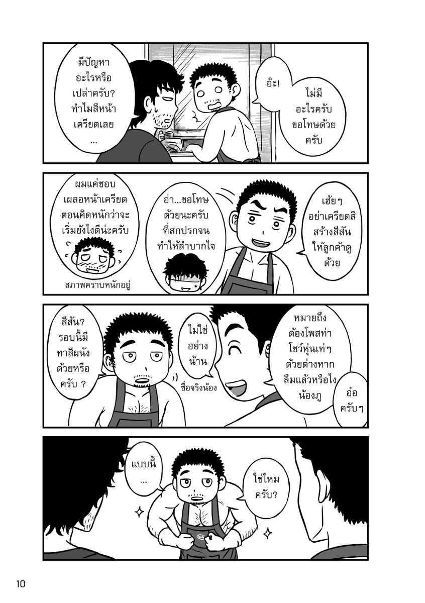 Kusakyuu 草球 F28 Sat #CA11 tweet media