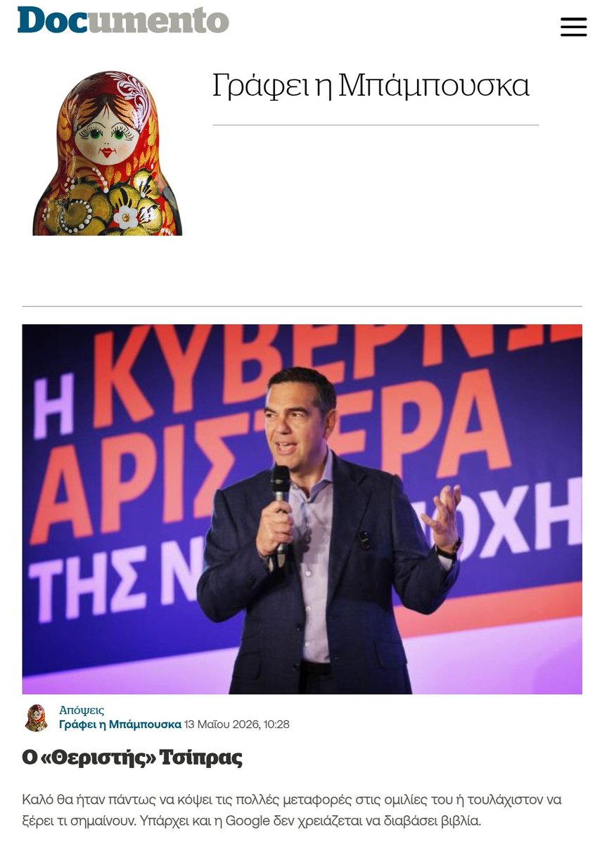 Mirsini tweet media