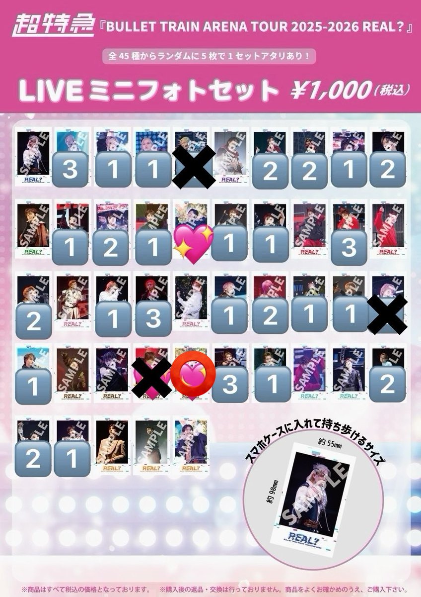 未来(Miku) tweet media