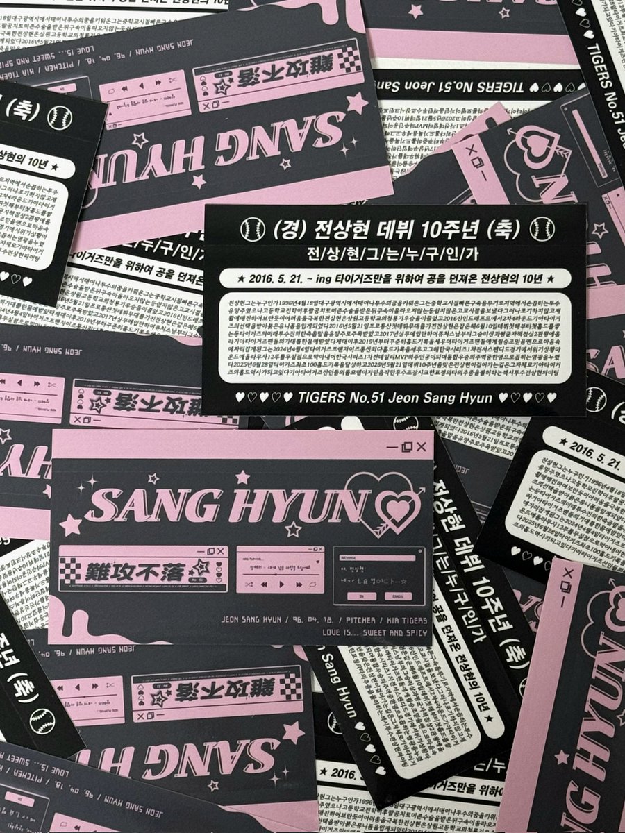 Hyeon tweet media