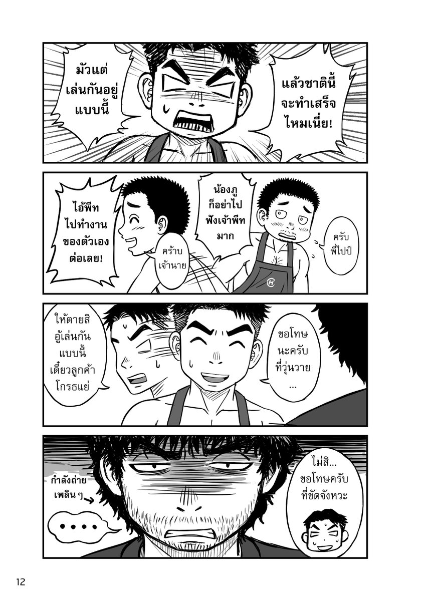 Kusakyuu 草球 F28 Sat #CA11 tweet media