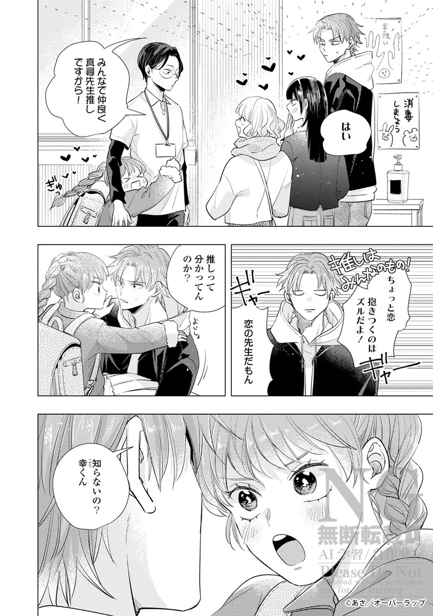 (2/10) 
