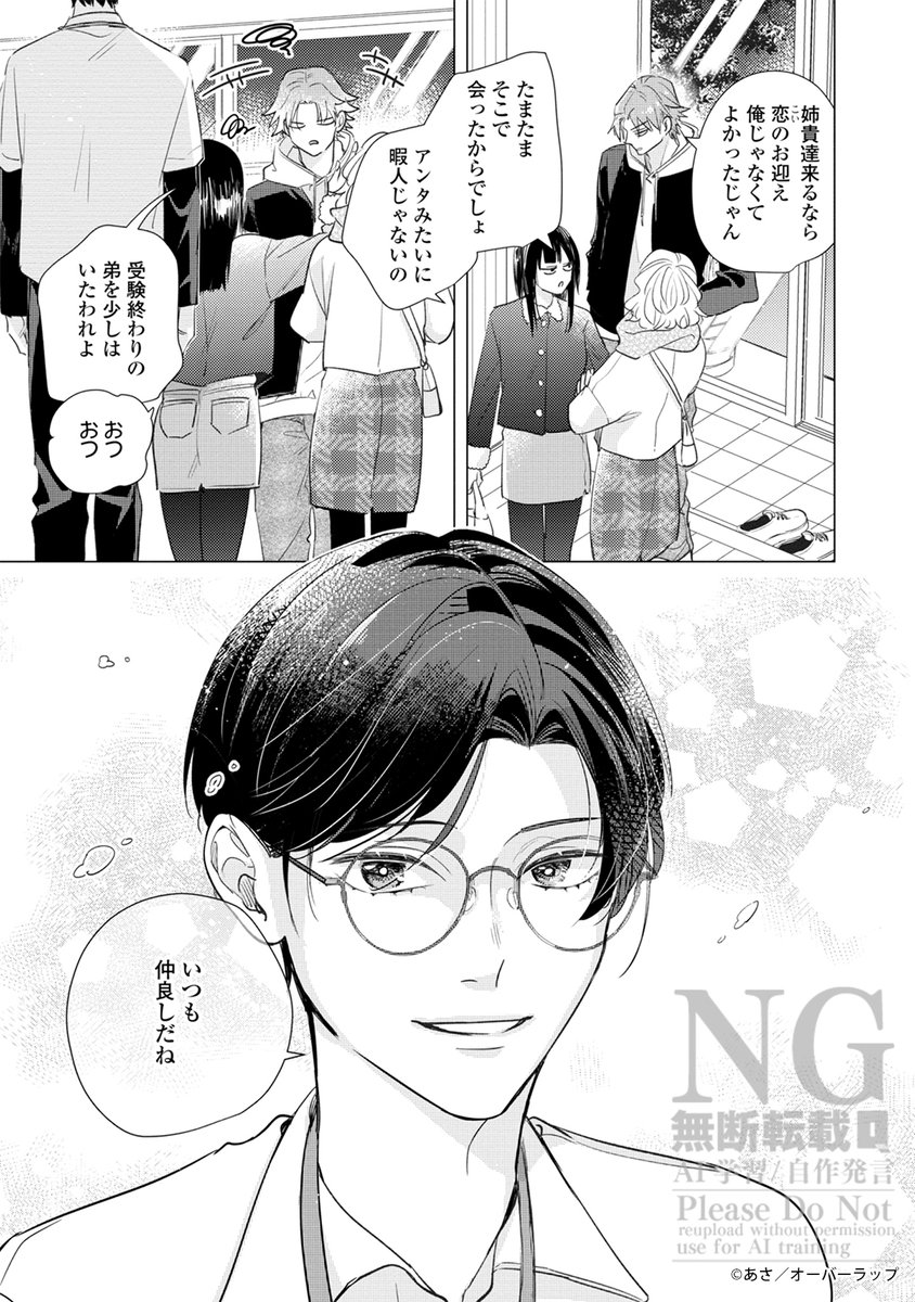 (2/10) 