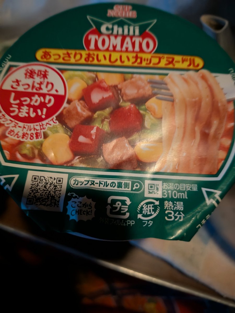 しのぶ tweet media