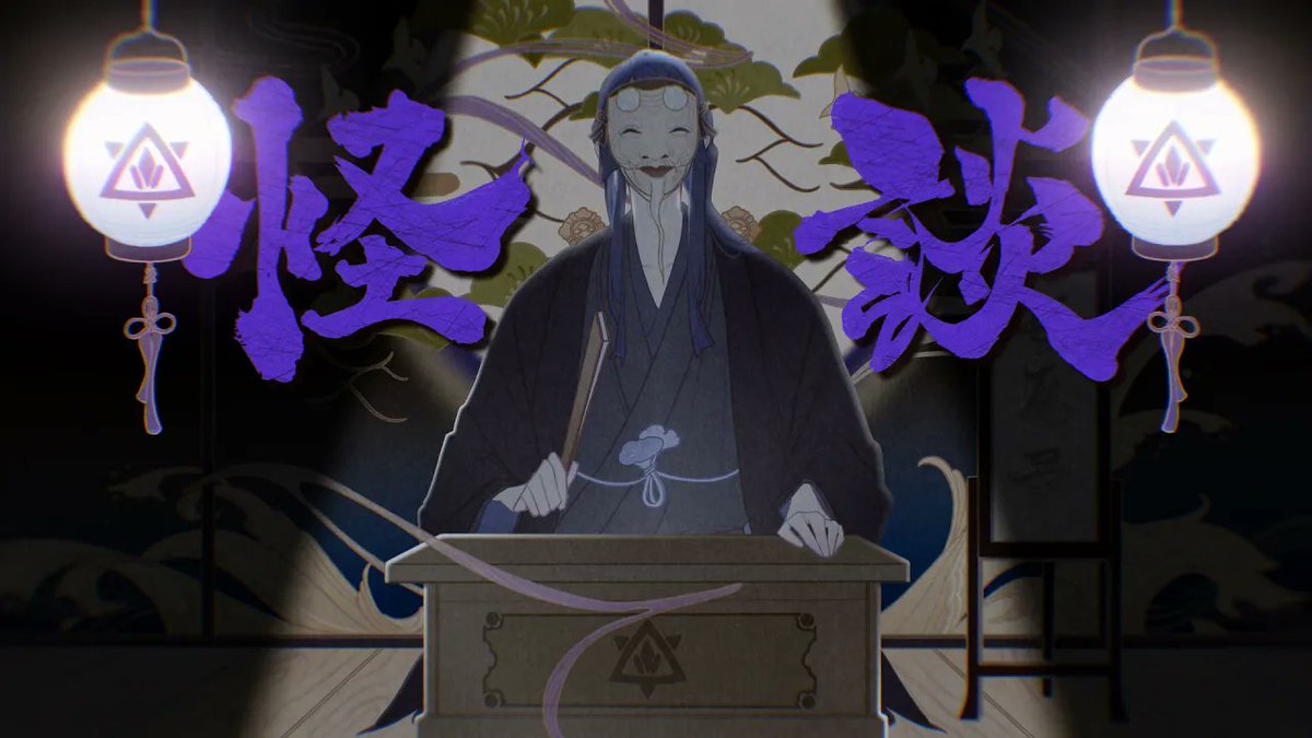 長尾 景 ☯️にじさんじ☯️ tweet media