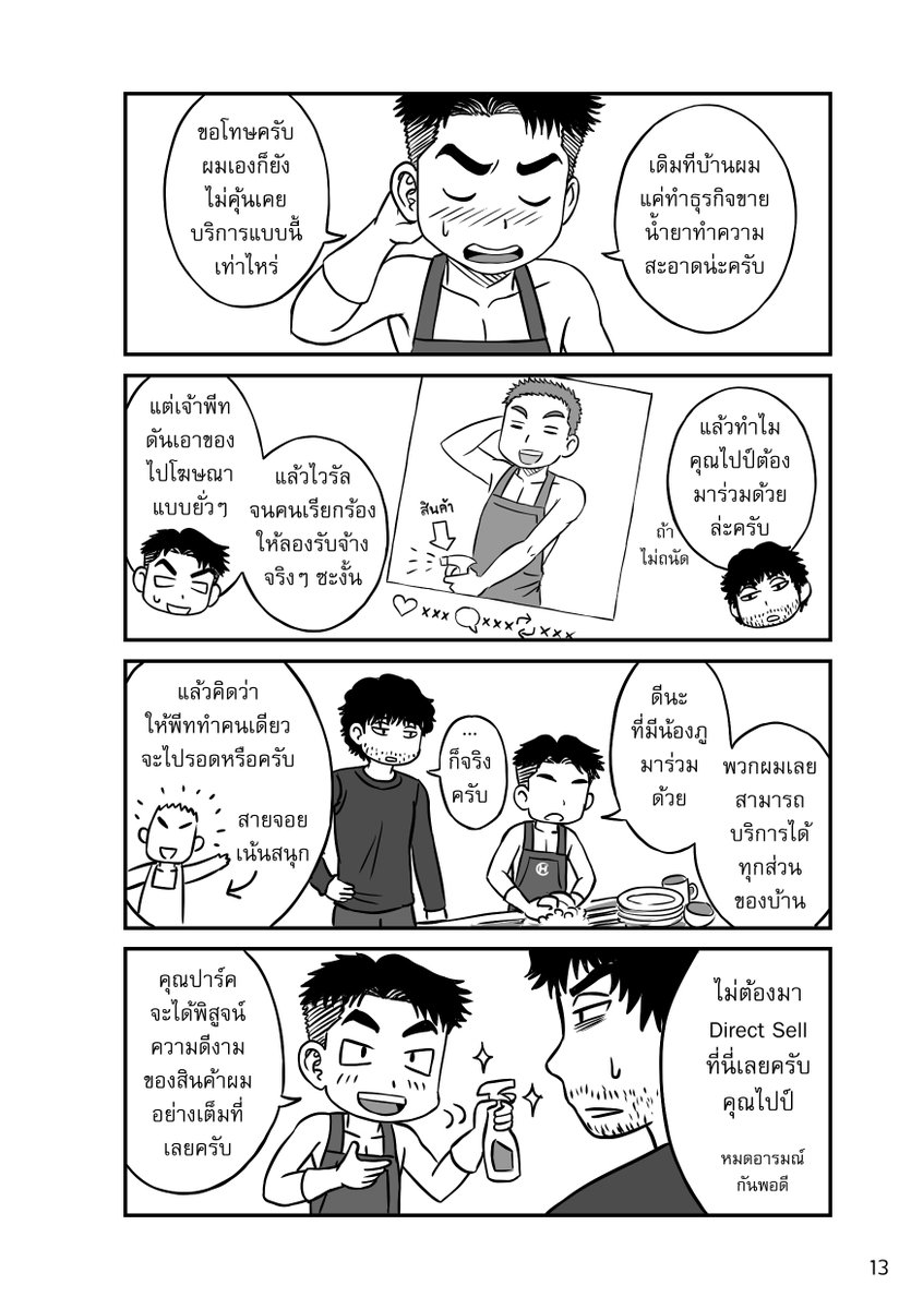 Kusakyuu 草球 F28 Sat #CA11 tweet media