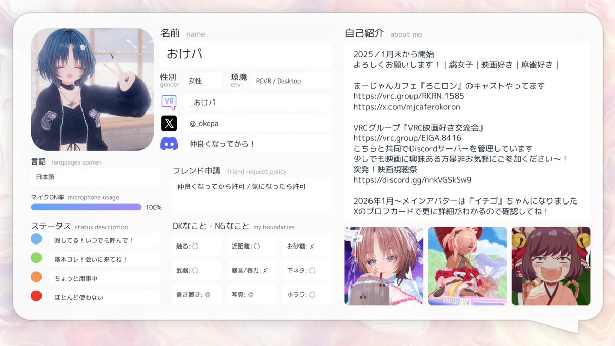 me ⭐プロフご確認ください様 me ⭐プロフご確認ください様