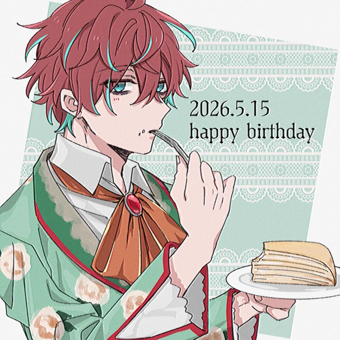 さん誕生日おめでとう〜!