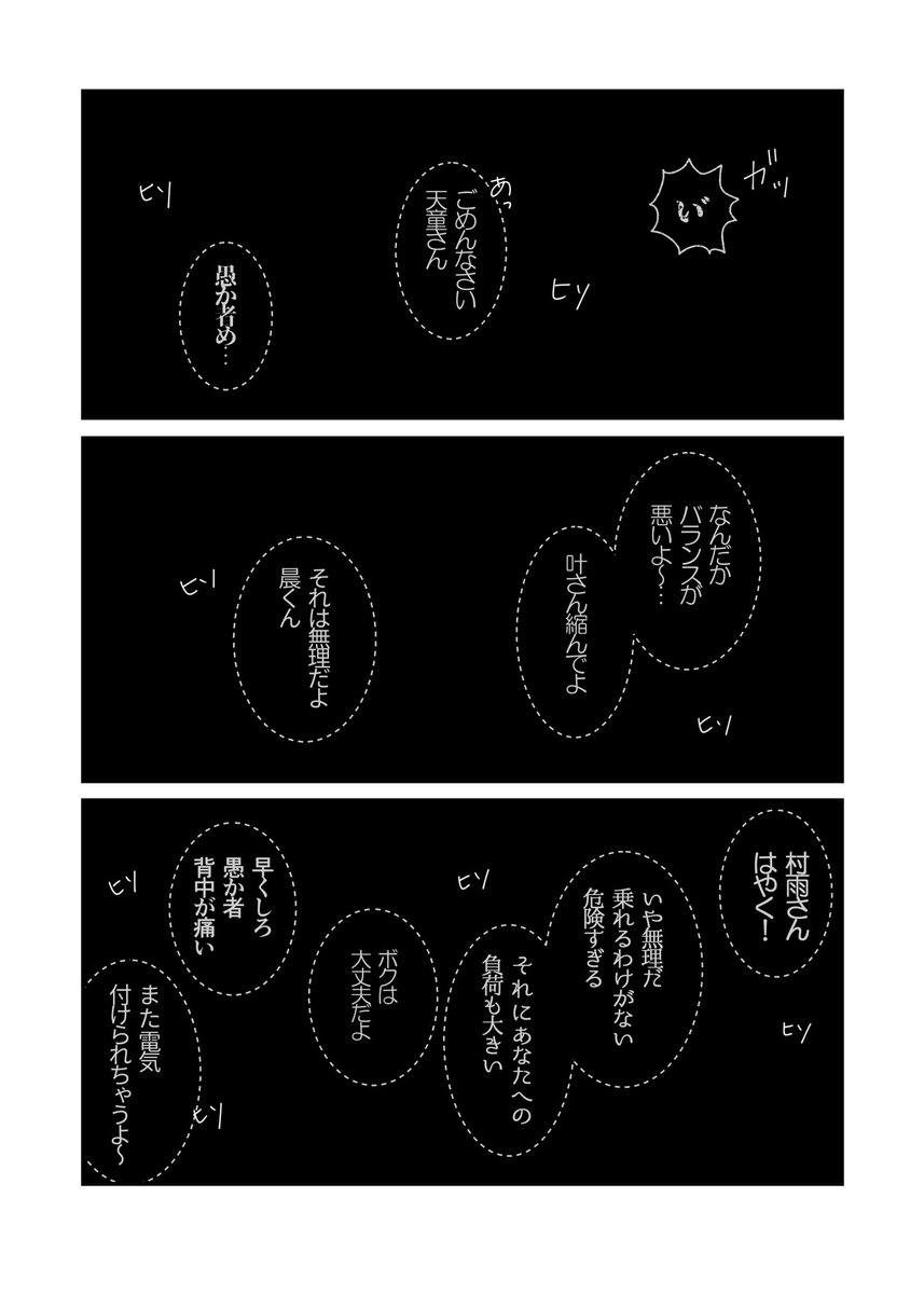 ぴ tweet media