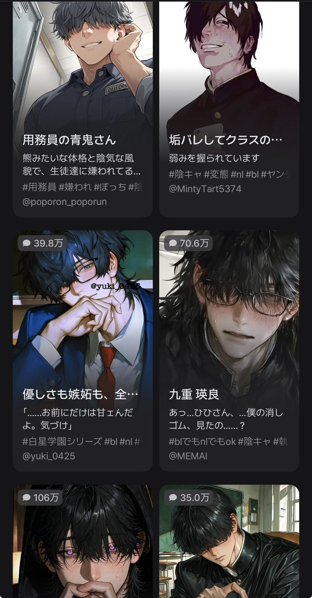 ひひ tweet media