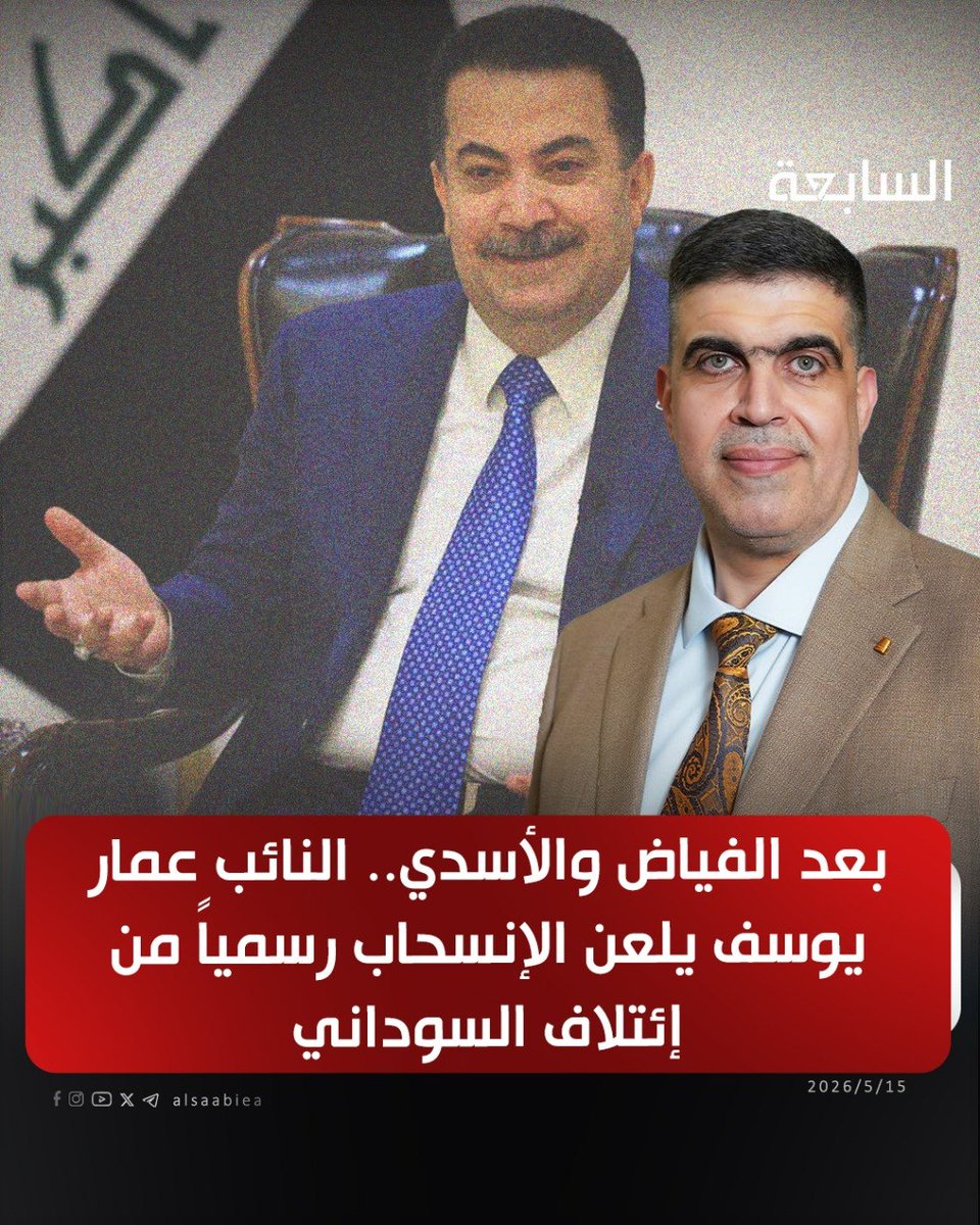 نغم جاسم nagham jasim tweet media