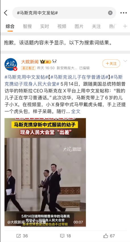李老师不是你老师 tweet media
