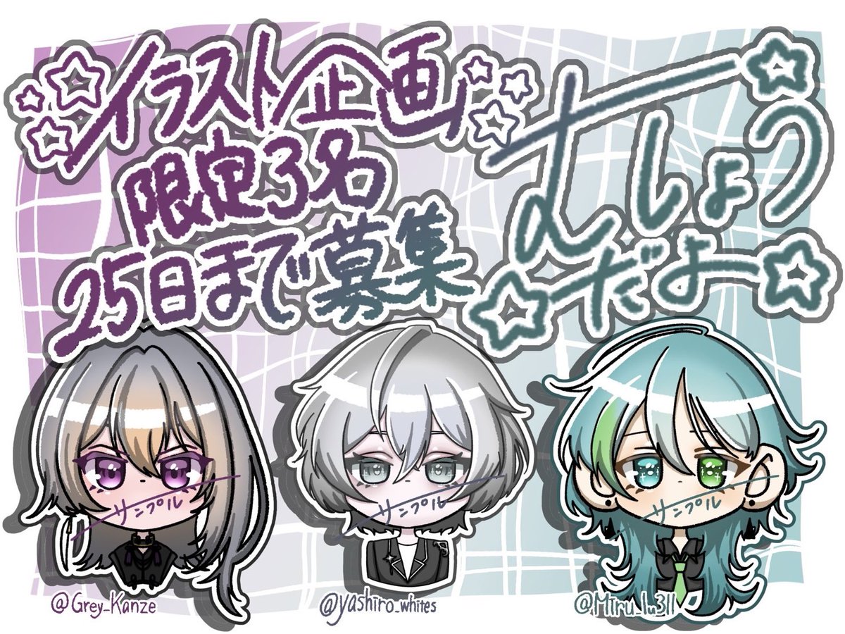 蒼波/Ao @無償イラスト企画中 tweet media