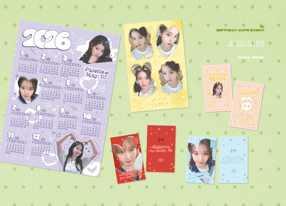 beans_design's tweet photo. 콩 디자인 * 포트폴리오
>> 아이돌 배우 생일카페 포스터 공지 종이컵 포토카드 포토매틱

#디자인커미션 #디자인 #커미션 #굿즈 #굿즈디자인 #포스터디자인 #포스터커미션 #공지디자인 #공지커미션 #종이컵디자인 #종이컵커미션 #생일카페디자인 #생일카페커미션 #아이유 #이지은 #IU #아이돌생일카페 https://t.co/IUYuejO8LU