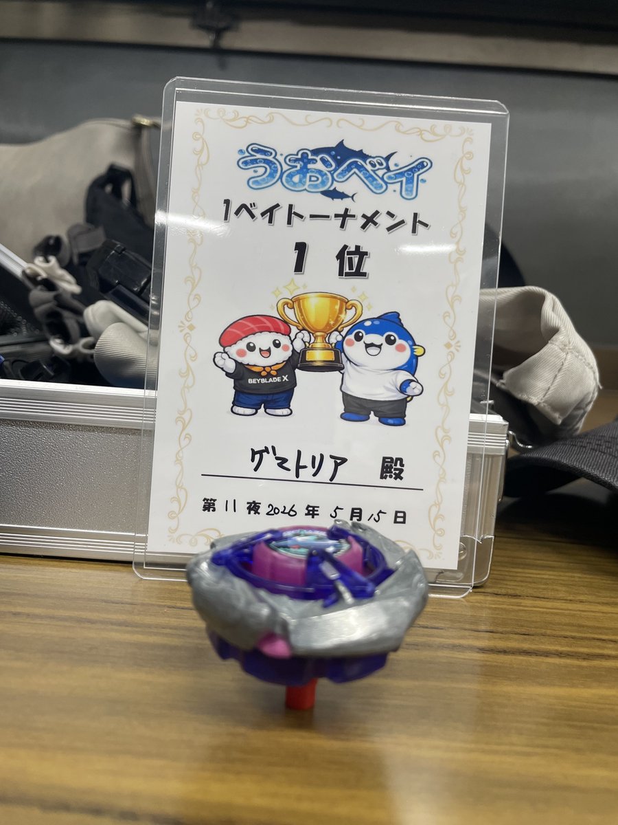 ゲマトリア MIE✴︎BEY tweet media