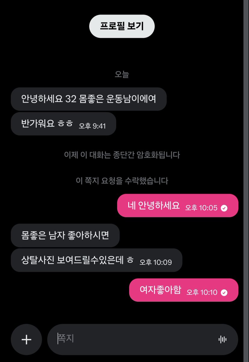 희쥬 tweet media