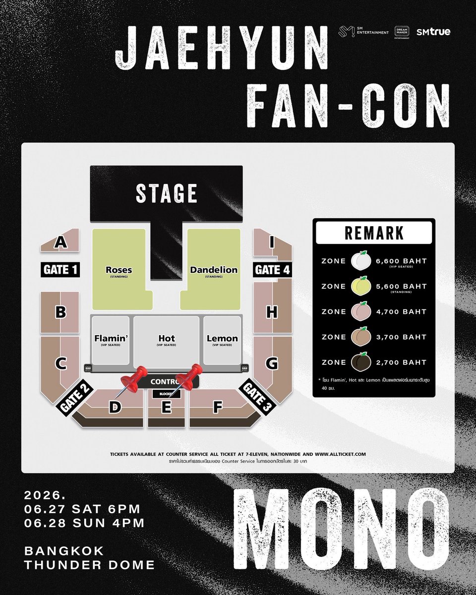 mochiishop (4.4k) บัตรคอนเสิร์ต ♡̶ ₊⋆ tweet media
