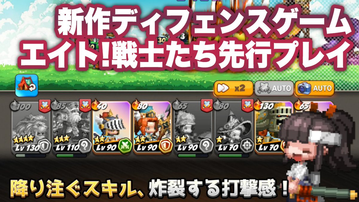 開始10秒