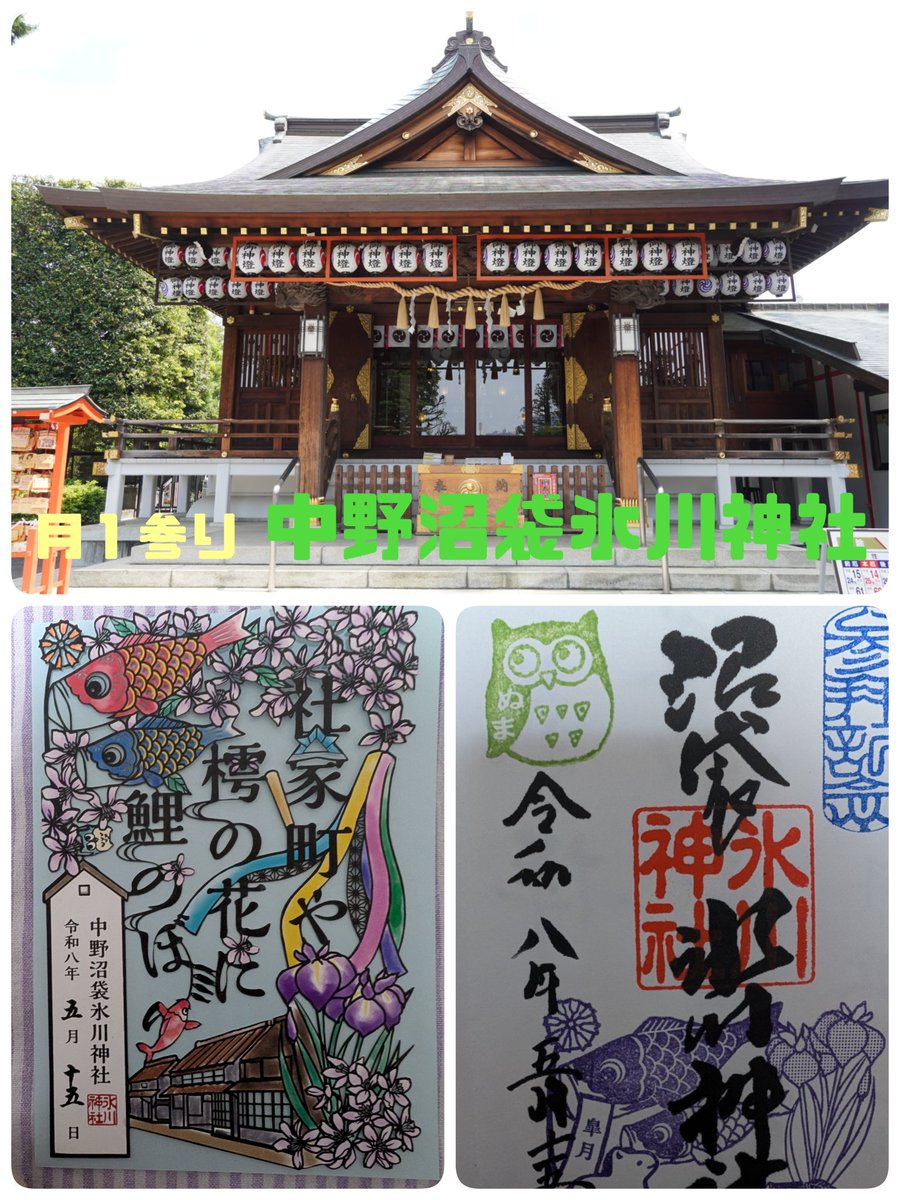 とっこ tweet media