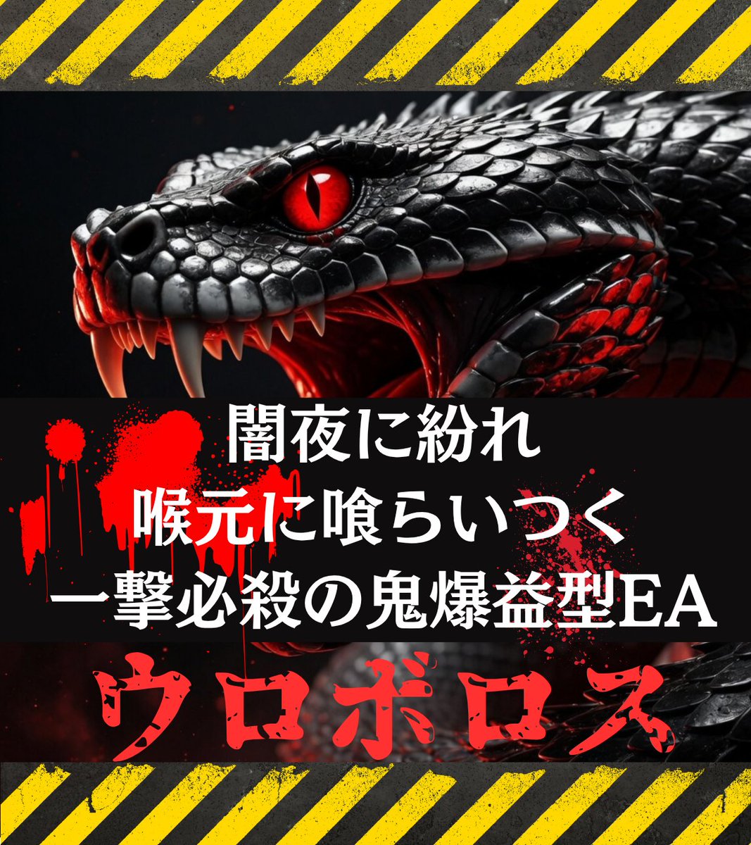 レオル|Leonidasグループ最高責任者/自動売買EA/ドル円/GOLD/XAUUSD tweet media