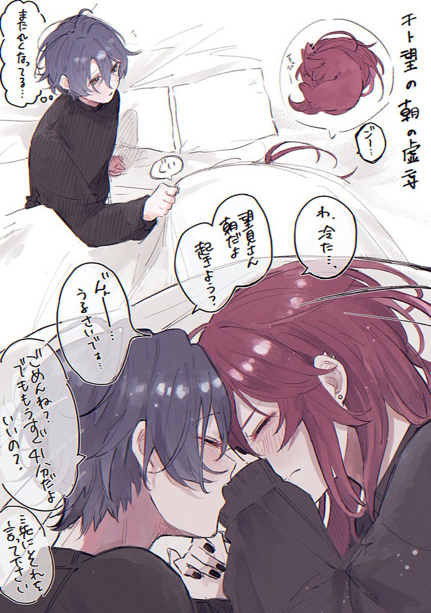 花茶 tweet media
