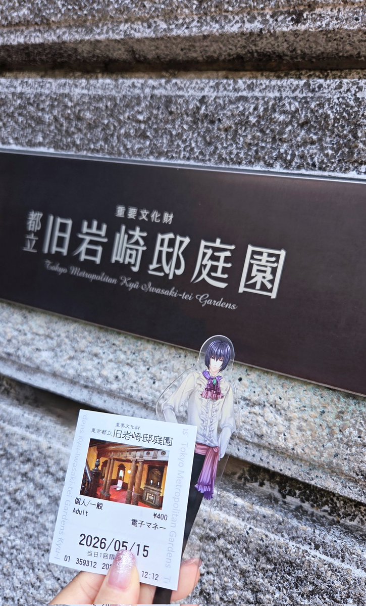 ねむ tweet media