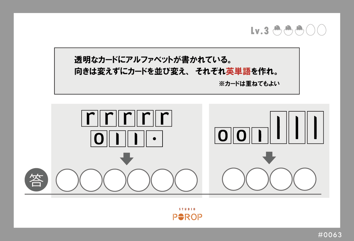 Post by 日坂あいや on X: あたまひねるー