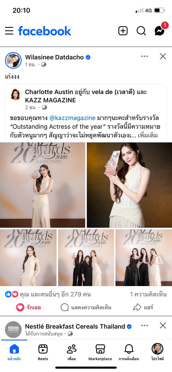 🦋HAPPINiN23🦋(มัมหมีนิน🐰) tweet media