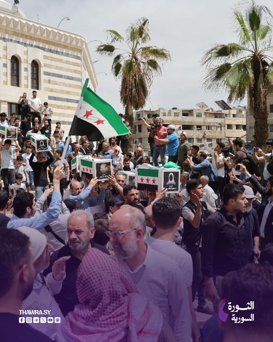 صحيفة الثورة السورية tweet media