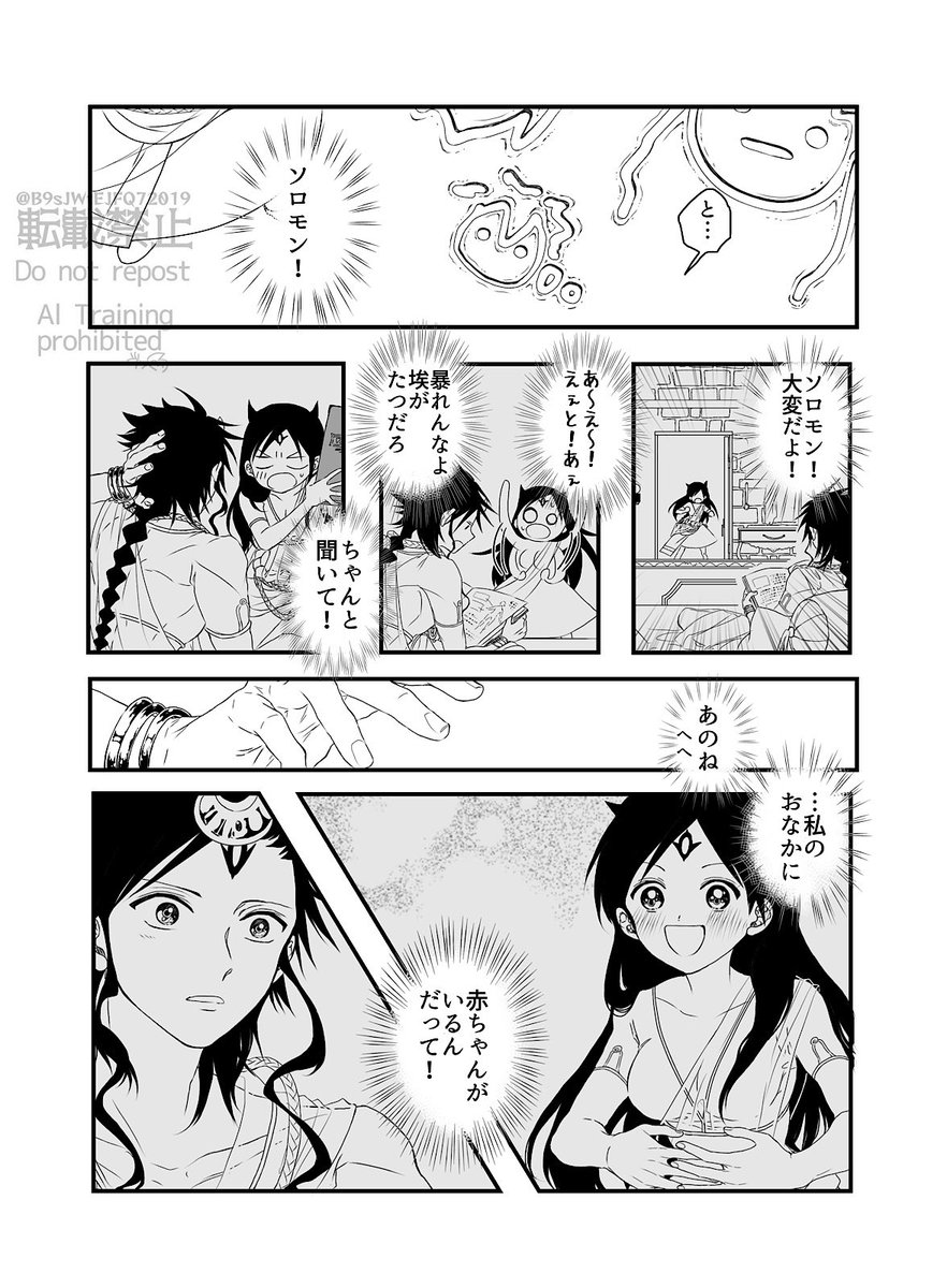 ヴッ tweet media