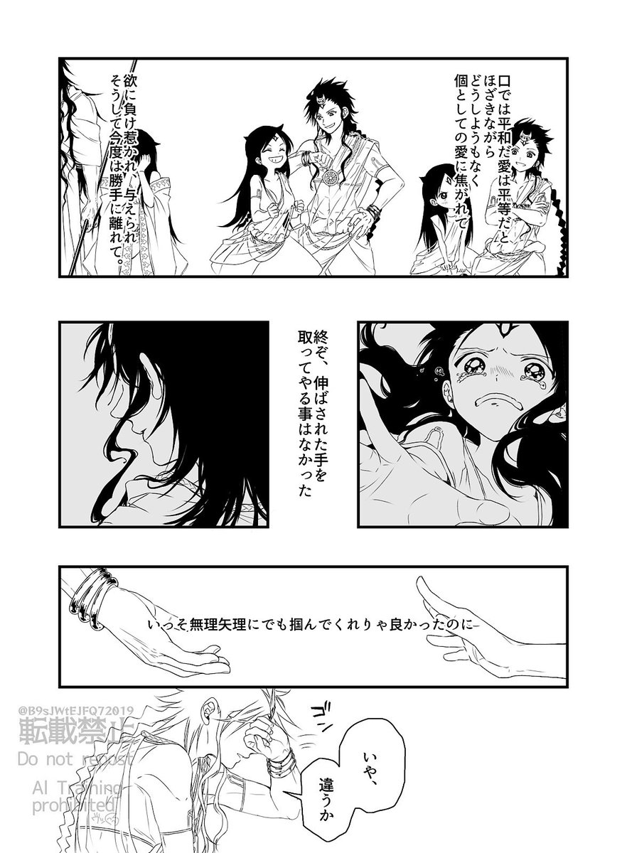 ヴッ tweet media