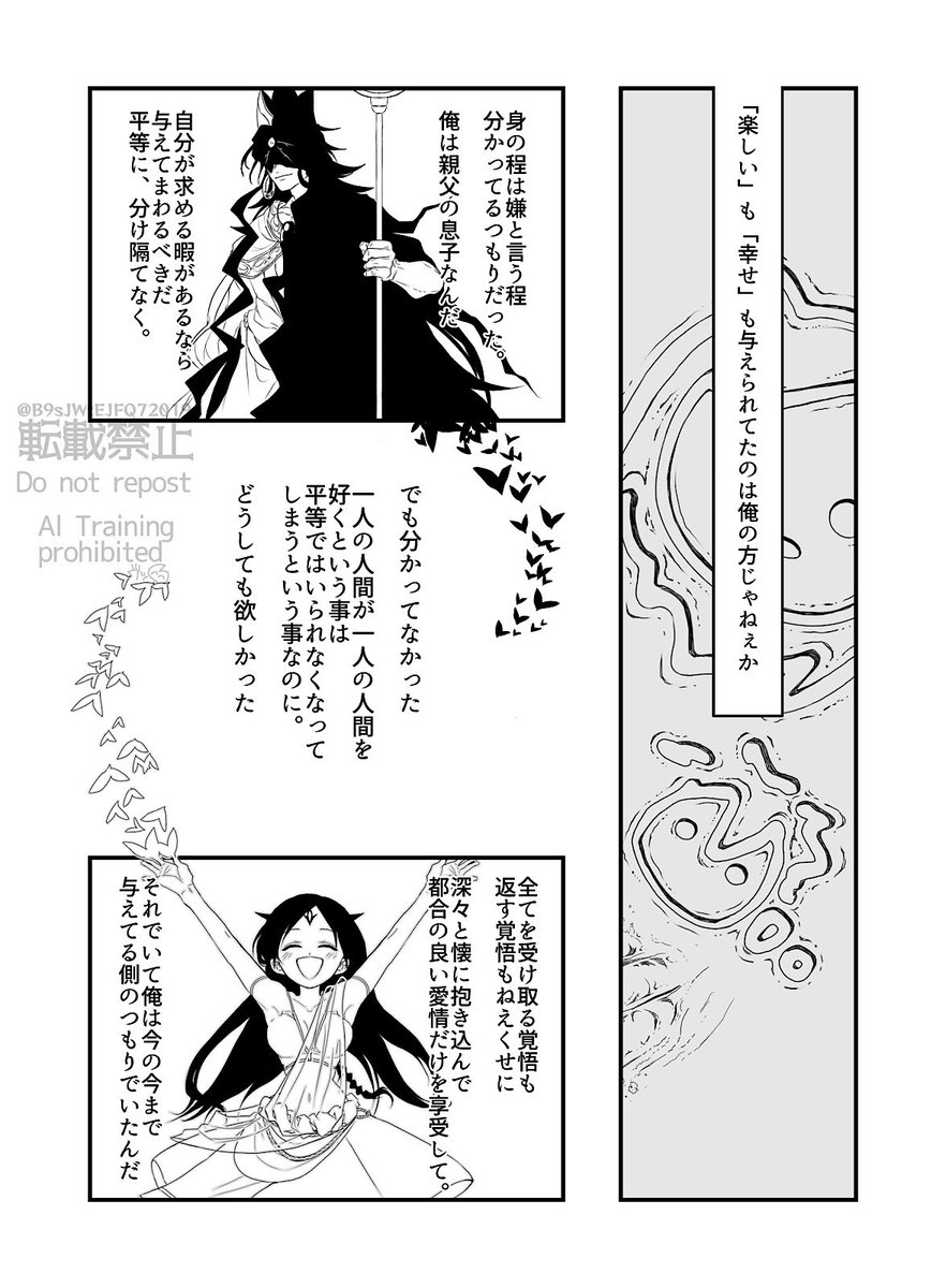 ヴッ tweet media