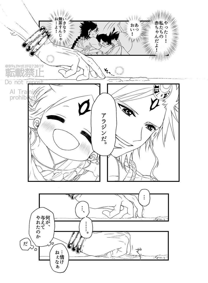 ヴッ tweet media