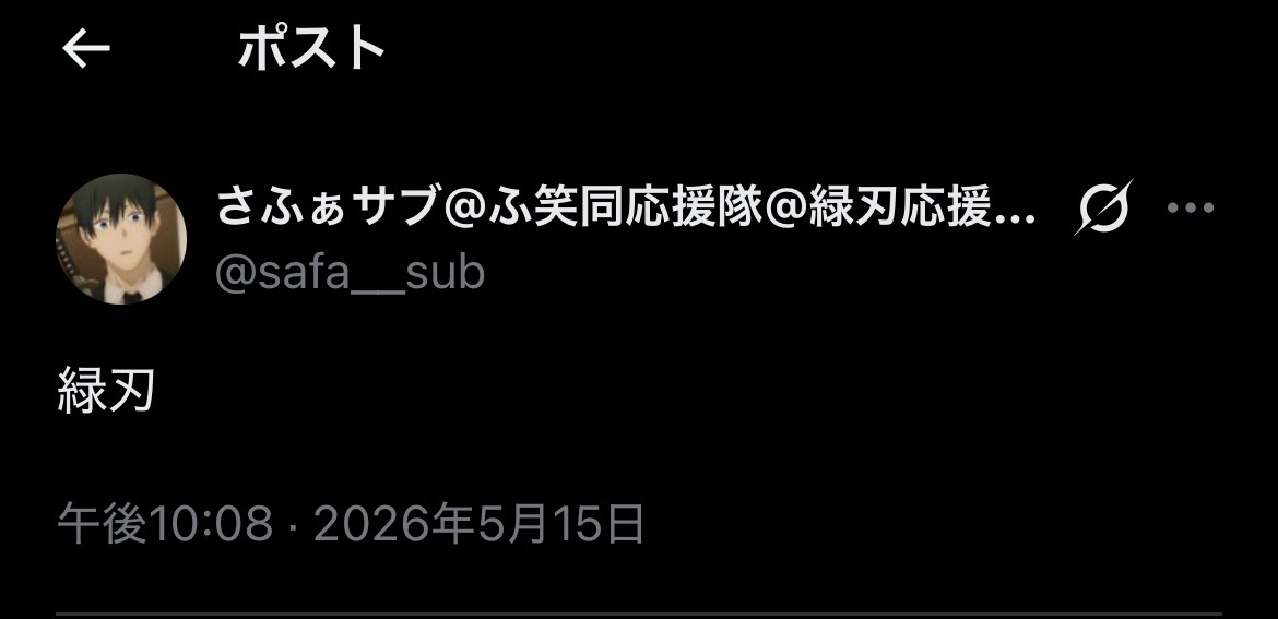 さふぁ tweet media