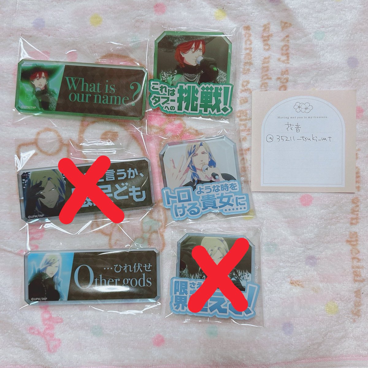 花音 tweet media