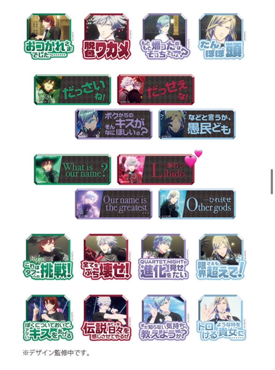 花音 tweet media