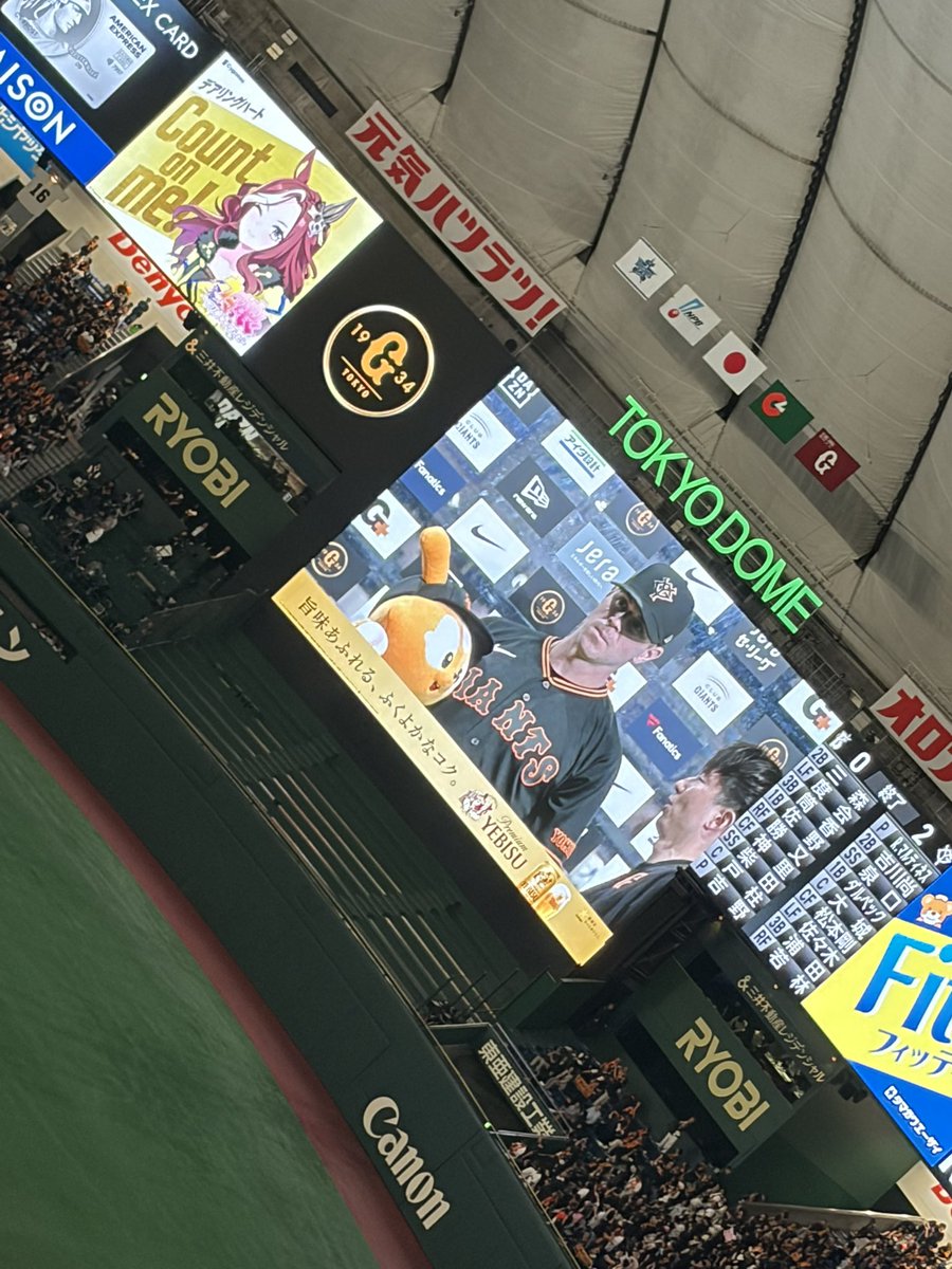 Kaede29_'s tweet photo. 行くと毎回勝つなぁ....
#ジャイアンツ https://t.co/jrKKFheTPI