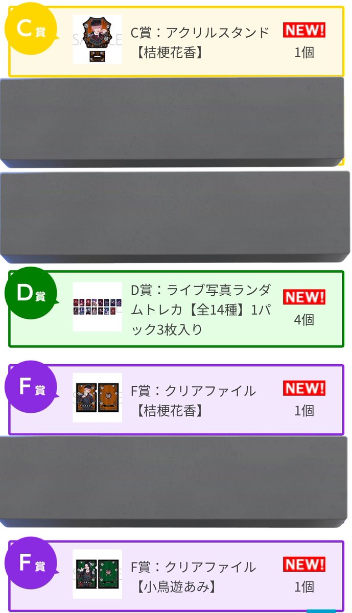 シズク🦀 tweet media