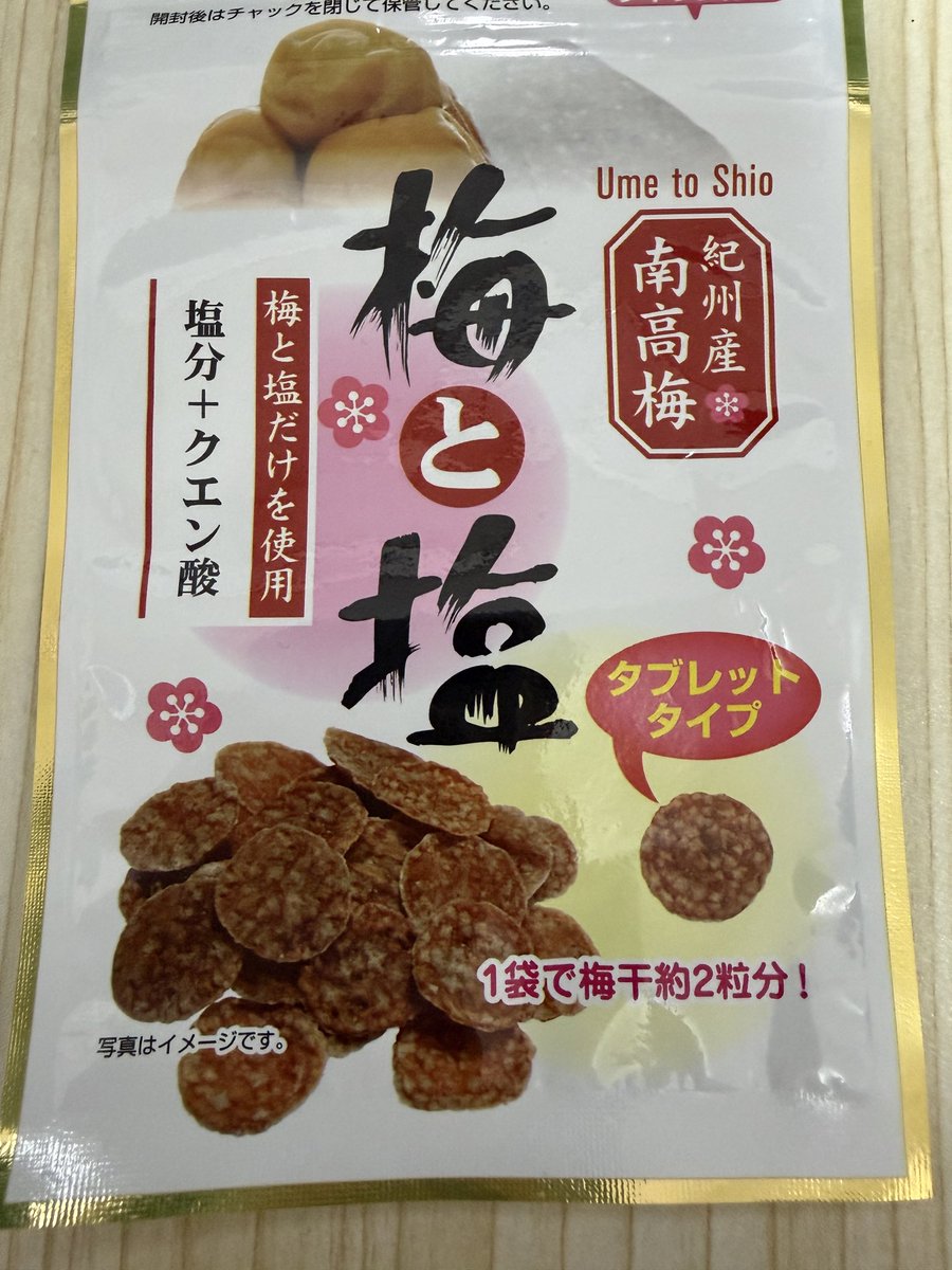 シン tweet media