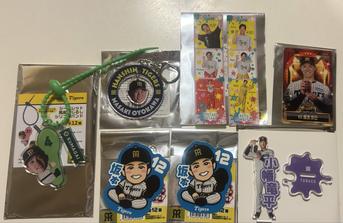 kimura_masaya_'s tweet photo. 阪神タイガース 交換 グッズ ステッカー
アクリルスタンド

【譲】熊谷、及川、大竹、門別、湯浅
        坂本×2、小幡

【求】同異種佐藤＞森下

 #阪神タイガース交換 
 #阪神交換 https://t.co/wzaSCpRIAR